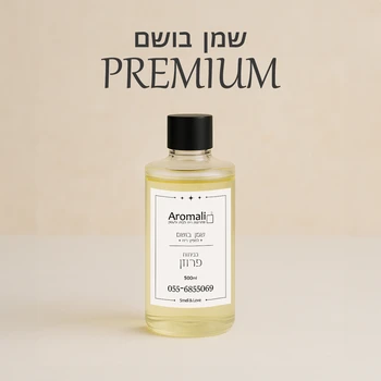 שמן בושם פרימיום למפיץ ריח חשמלי במגוון גדלים 